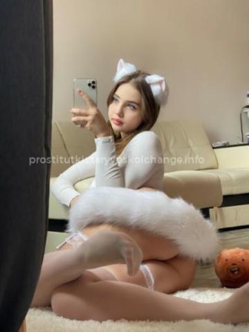 Ярослава