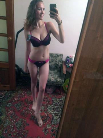 Изабелла